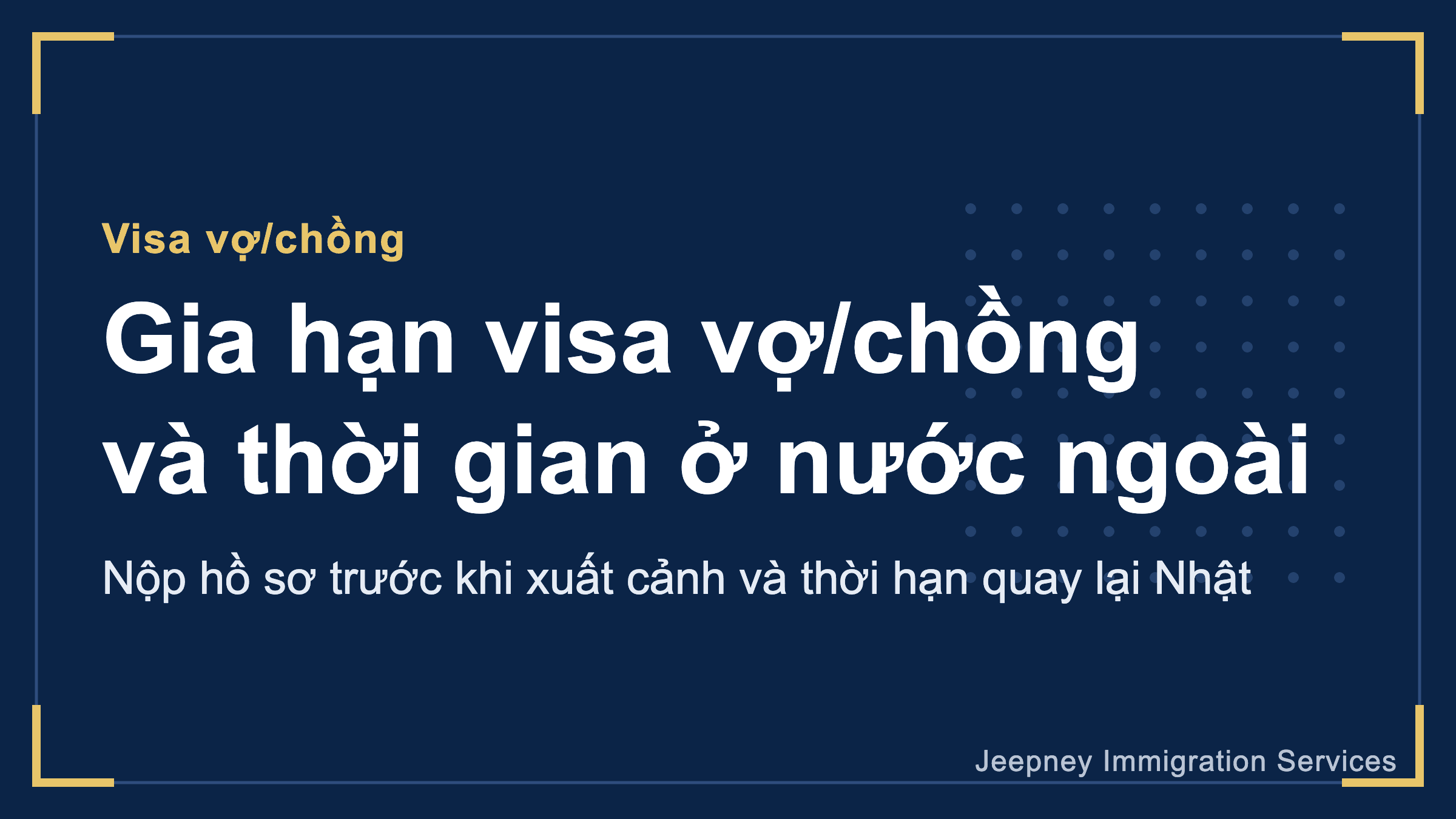 Có thể gia hạn visa vợ/chồng Nhật Bản khi đang ở nước ngoài không? Trường hợp được nộp hồ sơ sớm trước khi xuất cảnh và thời hạn phải quay lại Nhật